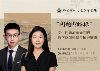 邮编：210023