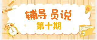 苏公网安备 320113023204