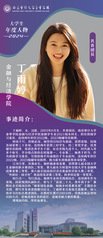 公开信息按发布时间滚动