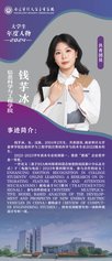 不负光阴