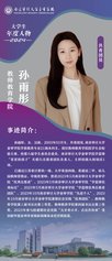 李恒章 | 2024年大分分快3全天