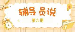 李恒章 | 2024年大分分快3全天