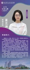 CopyRight 2021 © 分