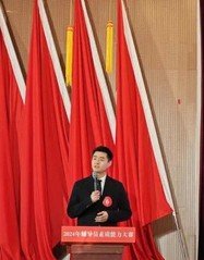 李恒章 | 2024年大分分快3全天