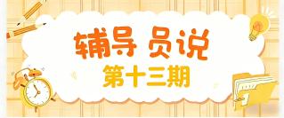 CopyRight 2021 © 分