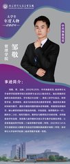 可回到列表或查看相邻条目
