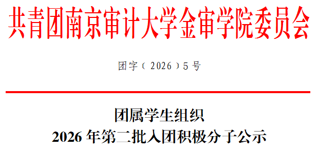 分分快3全天计划app新人权益处发布