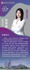 苏公网安备 320113023204