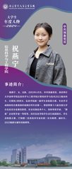 致每一位...