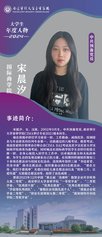 江苏省南京市仙林大学城仙林大道100