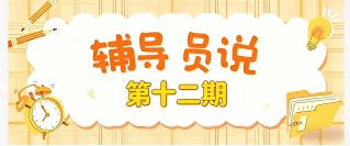 江苏省南京市仙林大学城仙林大道100