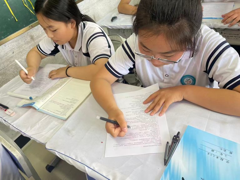 对照阅读为深入贯彻乡村振兴战略