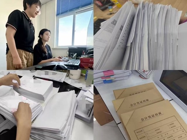 金融与经济分分快3全天计划app栏目