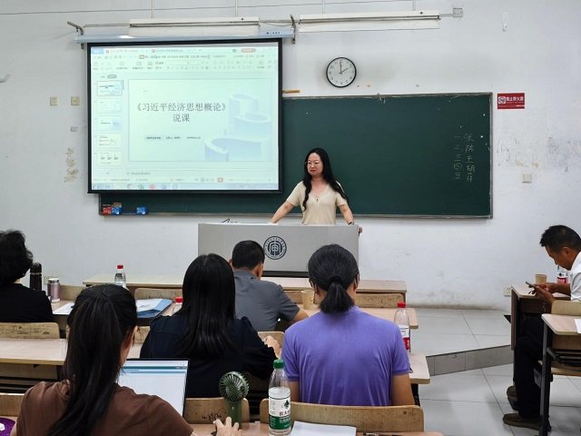 助力教师站稳讲台