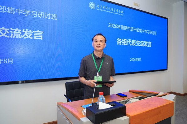校长助理成庭羽