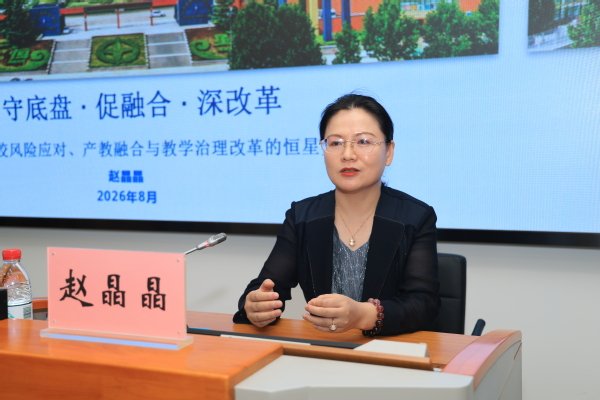 对照阅读理事长胥正洋
