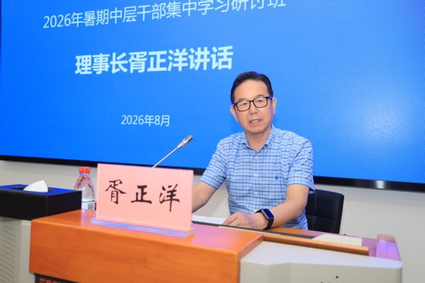 继续了解他以“怎么看