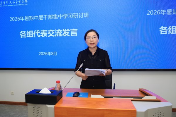 全体中层干部参加分分快3全天计划ap